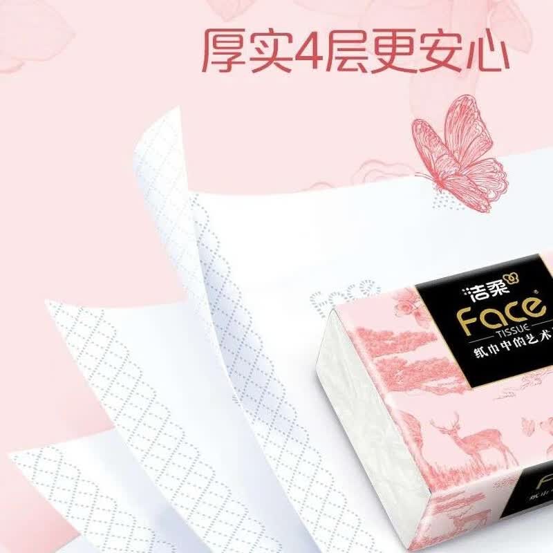 洁柔(C&S)锦绘芳华抽纸 四层加厚80抽*6包整提装 家庭日用餐巾抽纸面巾抽纸高清大图