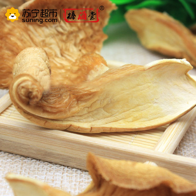 榛海堂元蘑200g