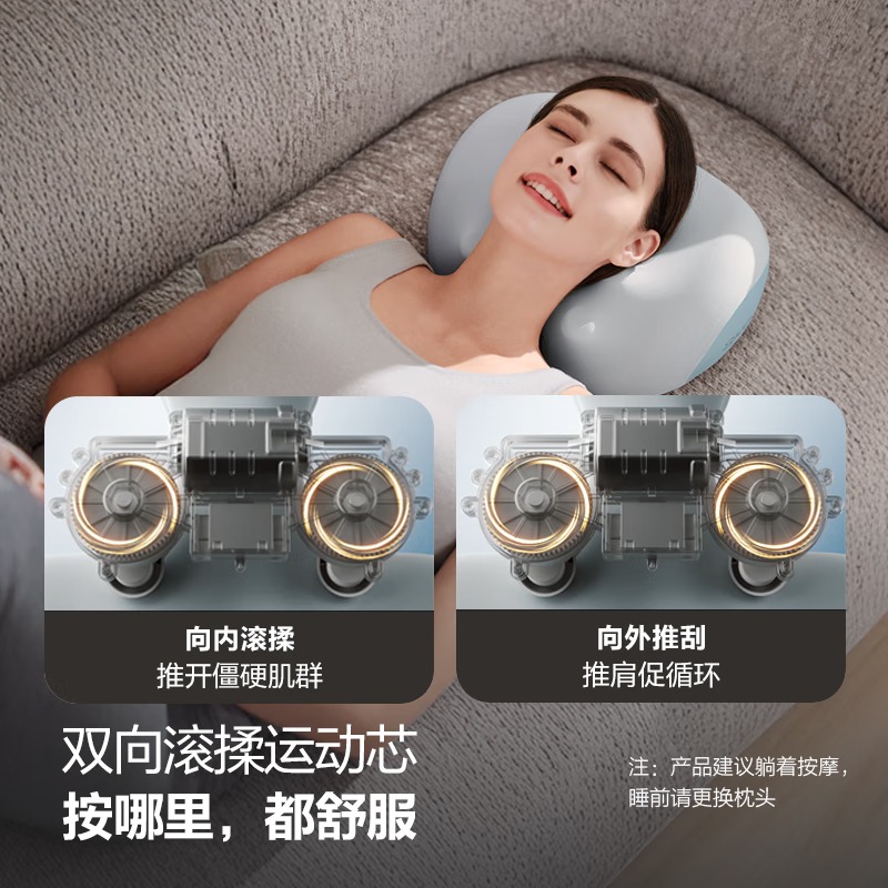 SKG 腰部按摩仪 8502 腰靠垫颈椎枕 按摩器高清大图