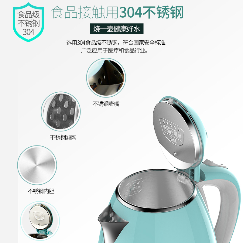 美菱(MELING) 家用电水壶 食品级304不锈钢内胆 1.8L大容量双层防烫烧水壶MH-1802