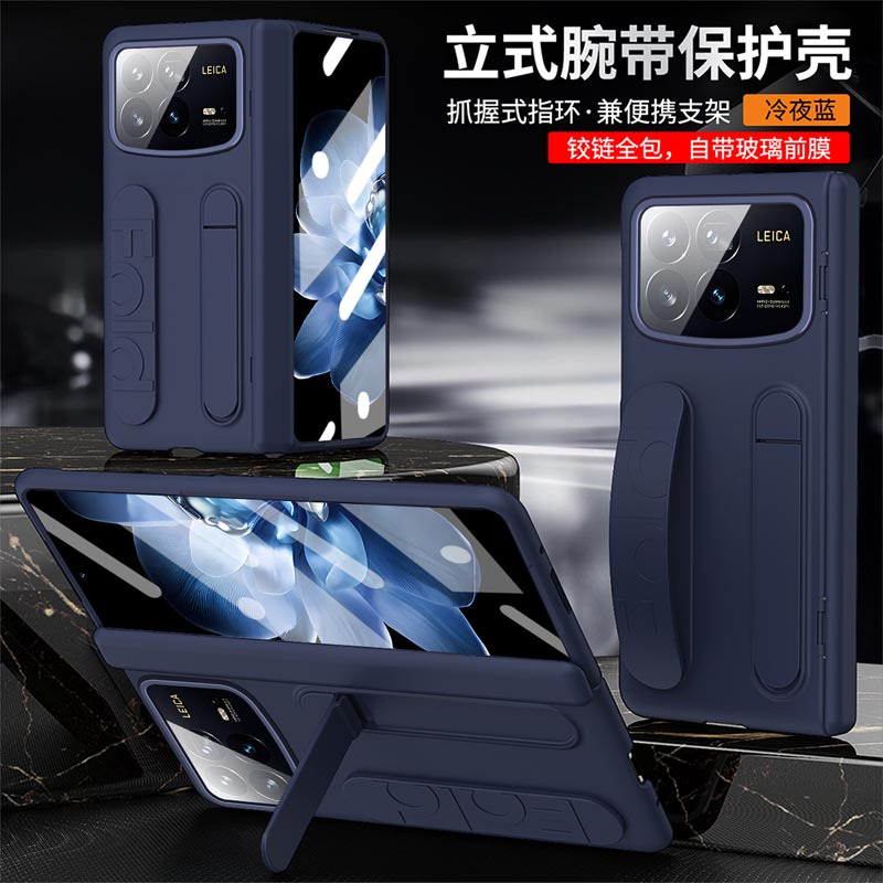KONEL 适用于小米 MIX Fold 4虹光腕带系列小米 MIX Fold 4立体硅胶时尚创意磨砂全包防摔壳