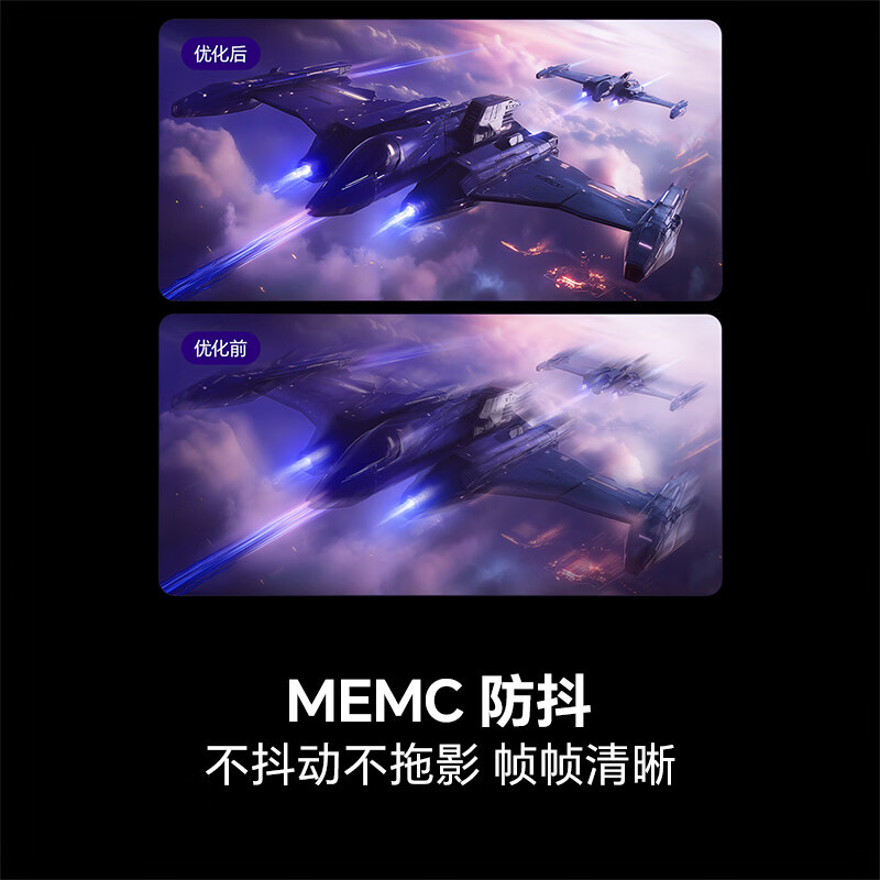 海信电视65E3Q 65英寸 U+超画质引擎 DeepSeek AI智能高刷 MEMC防抖 E3ND升级款高清大图