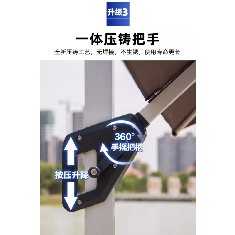 豫龙都遮阳伞2.1m个高清大图