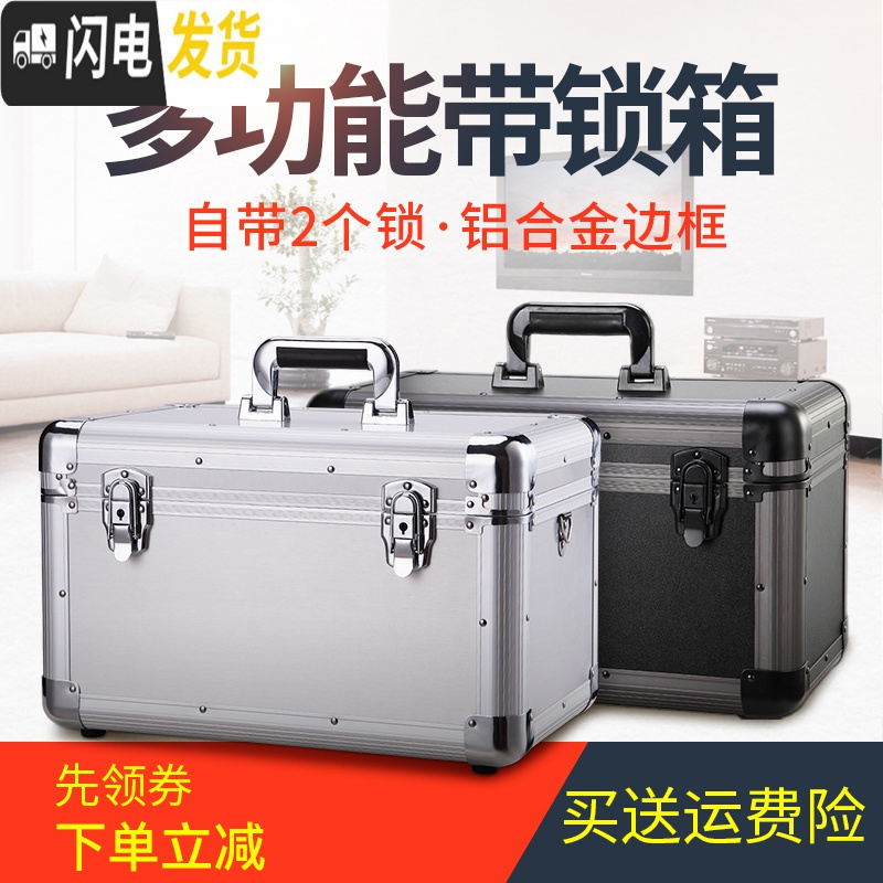 三维工匠带锁加厚有盖的手提铝合金整理箱收藏收纳盒储物木箱子特大号家用收纳箱收纳箱高清大图