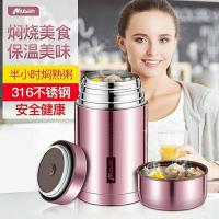316玫瑰金色 800毫升单杯+杯刷 德国焖烧杯焖烧壶316不锈钢保温饭盒成人焖粥神器保温桶焖烧杯