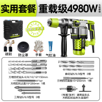 芝浦(ZHIPU)电锤电镐电钻家用多功能电捶三用工业大功率重型冲击钻混凝土 [4980W]重载级电锤+实用套餐