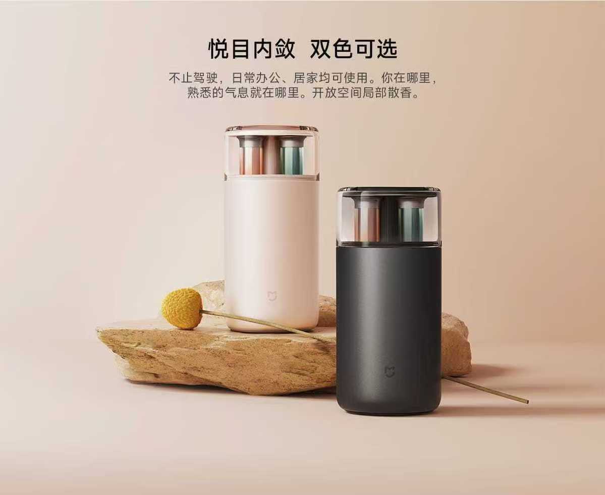 米家智能香氛机杯托版通用车载香薰机套装自动喷香除高清大图