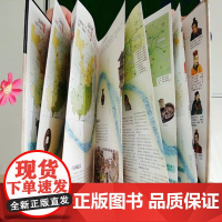 一张图读懂系列三国地图 轻松读懂三国时期191-281年三国演义事件地图历史人物古今地名对照年表青少年中小学生课外读物收