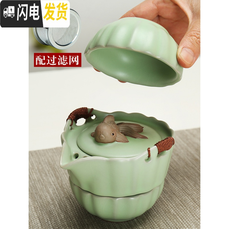 三维工匠快客杯便携式旅行茶具套装简易一壶一二两杯陶瓷简易汝窑茶壶 哥窑年年有余+皮囊包高清大图