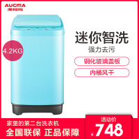 澳柯玛(Aucma) XQB42-8968 4.2公斤 全自动迷你洗衣机 宝婴儿童家用波轮
