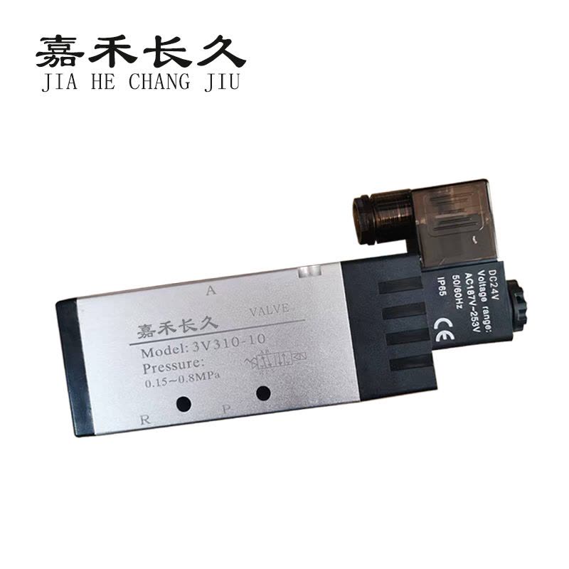嘉禾长久 气动电磁阀 3V310-10 DC24V 个图片
