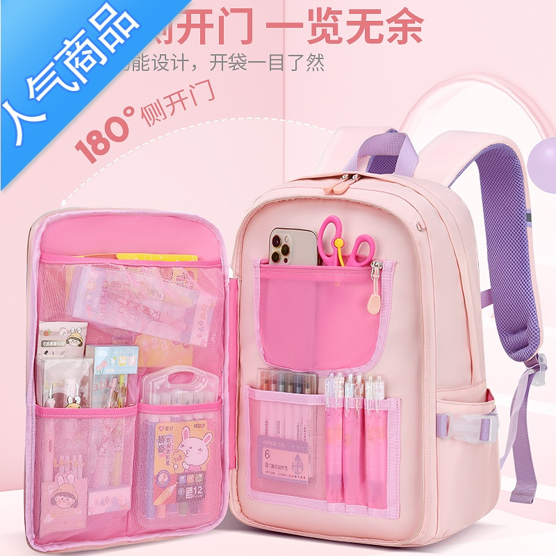 封后新款书包小学生女童一三六年级公主女孩护脊防水儿童减负双肩包学生书包