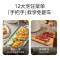 美的(Midea) 空气炸锅家用 大容量多功能智能全自动不粘大功率 空气烤箱煎炸锅 电炸炉 MF-KZE5006