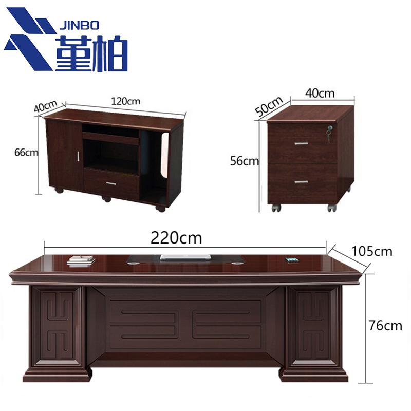 堇柏 老板桌 220CM 张高清大图