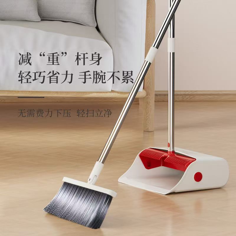 好媳妇扫把簸箕套装2024新款家用扫地组合扫笤帚垃圾铲魔术刮水器 2件套(扫把+簸箕)高清大图