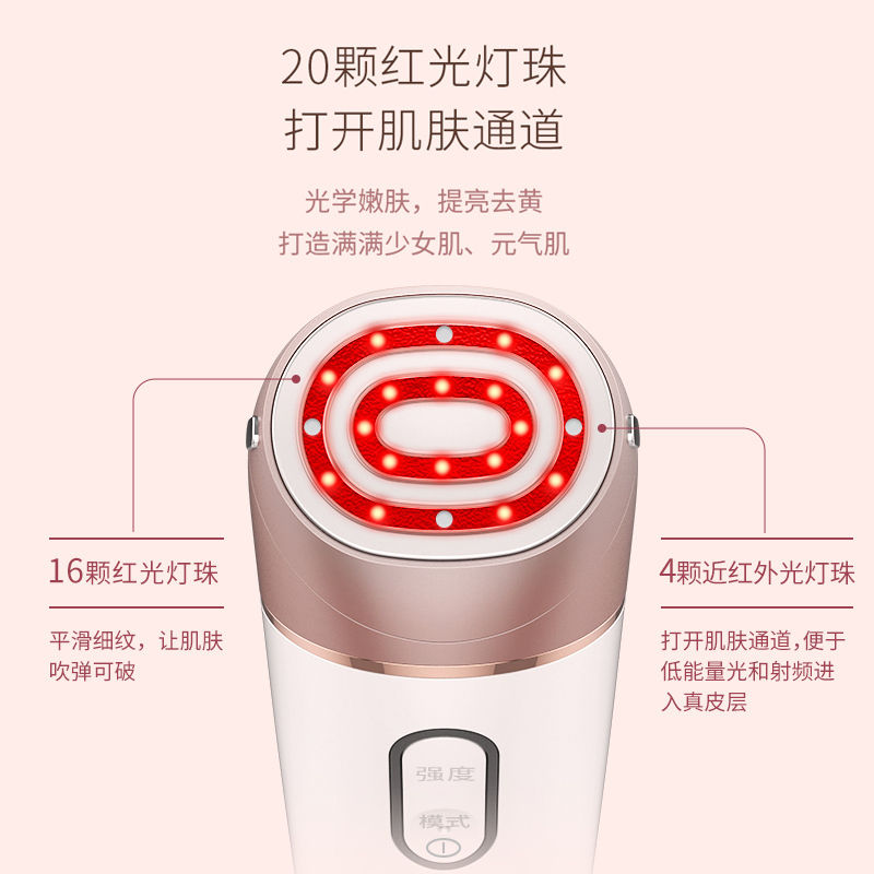 海尔(Haier)射频美容仪HD873-03家用射频抗衰老美容仪 家用亮白祛痘美容器童颜机杀菌抑逗电子美容仪高清大图