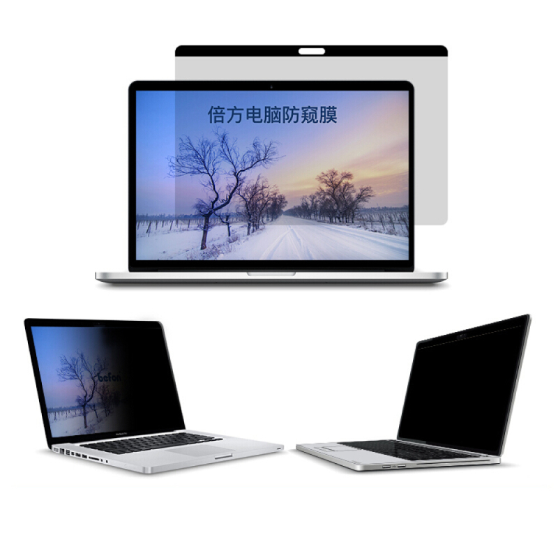 倍方苹果电脑磁吸防窥膜11.6英寸73591 257*162 A1370/1465