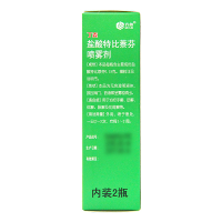 2瓶装送棉签】丁克 盐酸特比萘芬喷雾剂 15ml*2瓶手癣足癣体癣花斑癣