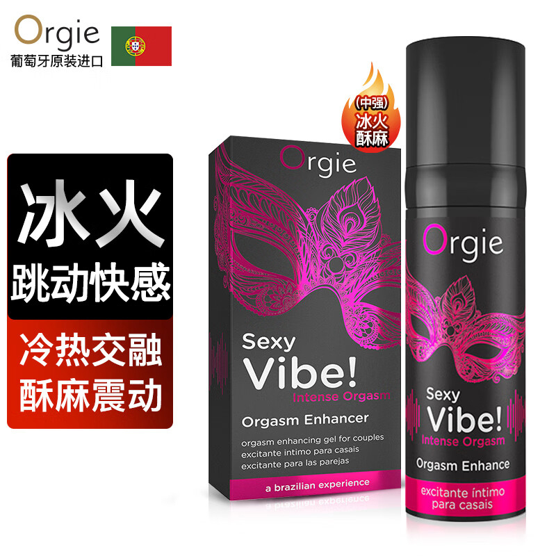 Orgie小红瓶男女通用葡萄牙进口助情女性快感增强液女用助情润滑液 性冷淡快感增强外用凝胶 成人情趣性用品人体润滑