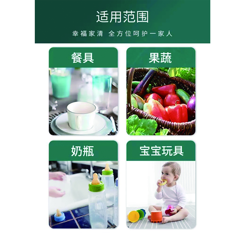 SukGarden蔬果园橘彩星光果蔬餐具净1+1特惠装(半透瓶)800g*2.高清大图