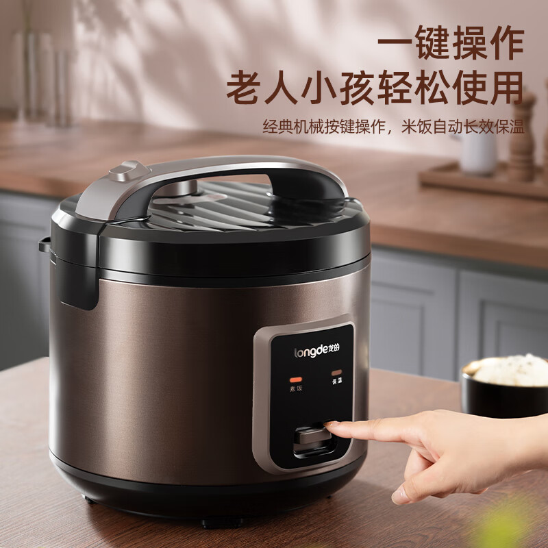 龙的(longde) LD-FF42A 电饭煲 械式电饭锅 触摸操控预约 一键快煮饭香浓粥多功能电饭煲高清大图