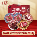 肉管家Mr.Meat 甄选原切牛肉礼盒 398型 2150g