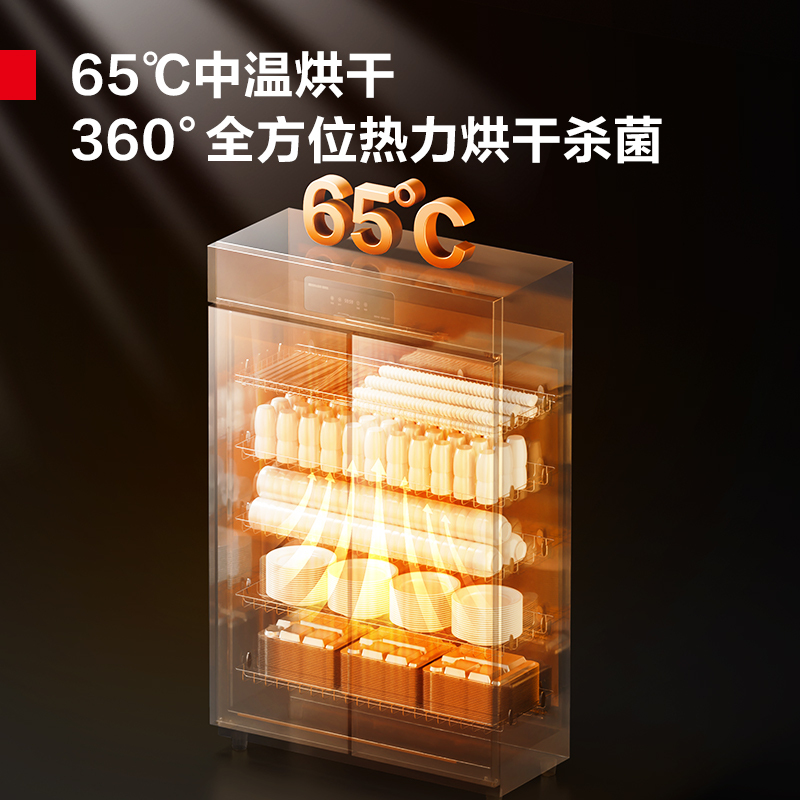 德玛仕DEMASHI消毒柜商用 一星级紫外线中温消毒 不锈钢双开门餐饮食堂酒店消毒碗柜 650L大容量XDZ650-B1