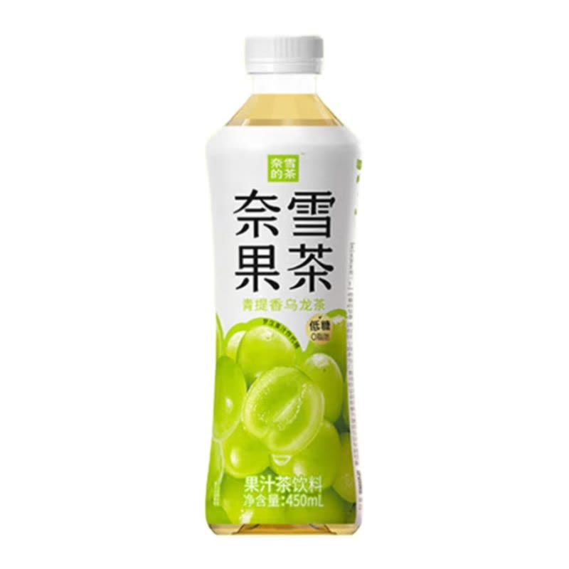 奈雪的茶经典果茶系列青提香乌龙450ml*15瓶整箱装图片