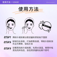 艾森丝essence香蕉粉饼持久哑光女补妆定妆油皮散粉