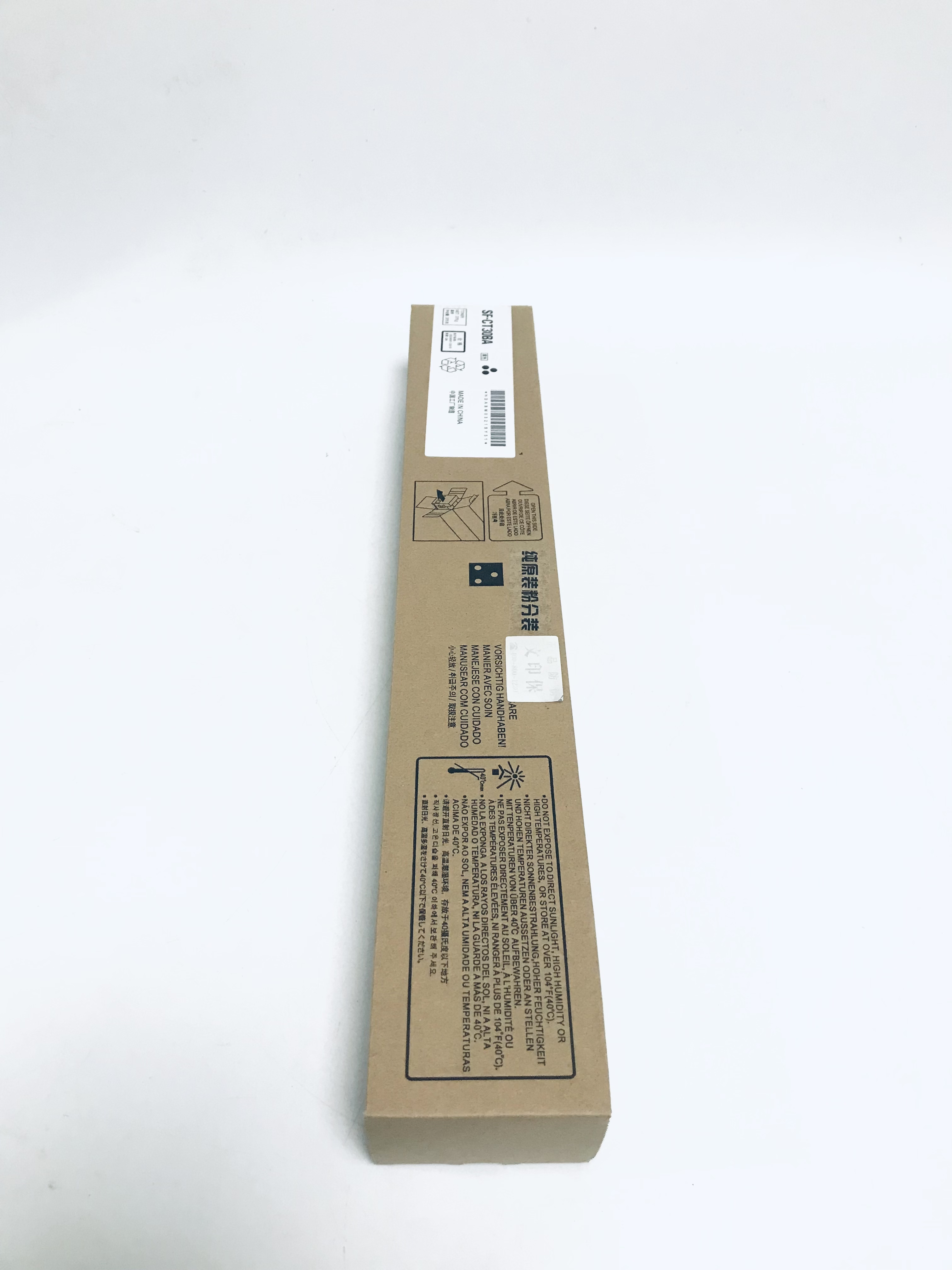 文印保SF-CT30BA黑色粉盒 适用于夏普SF-S265RC高清大图
