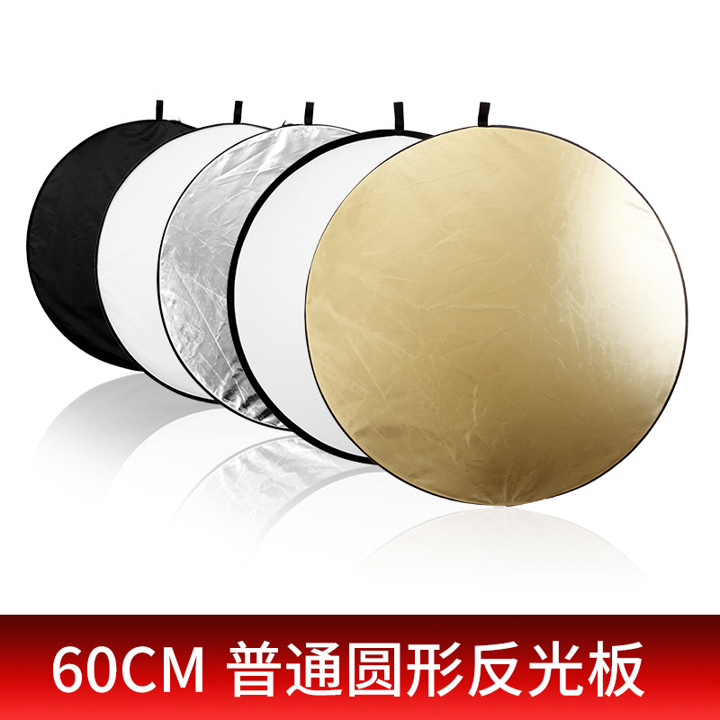 【打光板】报价行情_排行_品牌_参数_怎么样_图片_商家-苏宁易购