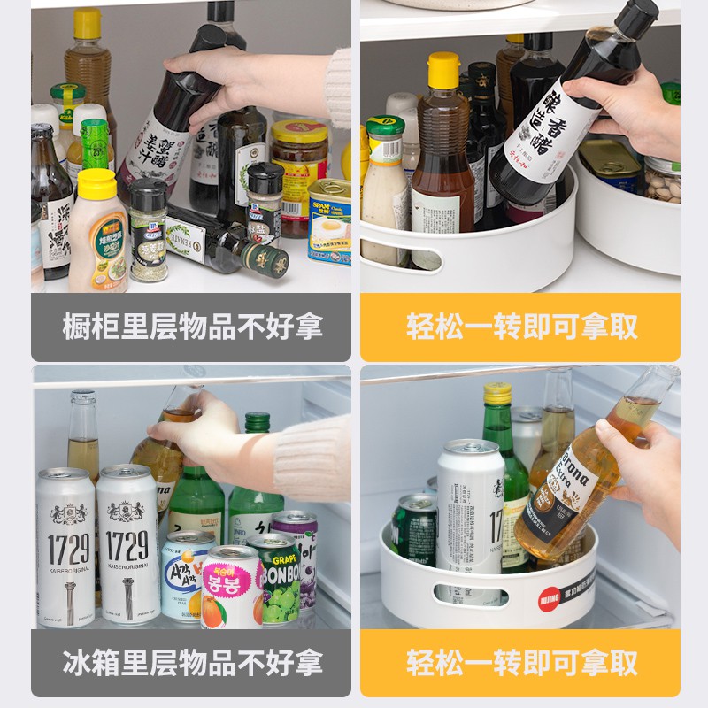 旋转式置物架厨房用品家用大全调味品收纳调料架调味料收纳盒收纳层架 三维工匠高清大图