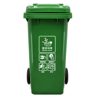 仪博 垃圾桶带盖大号家用挂车桶蓝色纸篓酒店翻盖240L