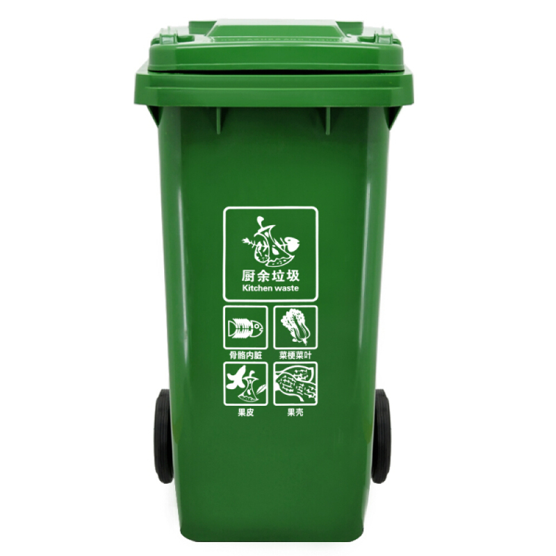 仪博 垃圾桶带盖大号家用挂车桶蓝色纸篓酒店翻盖240L