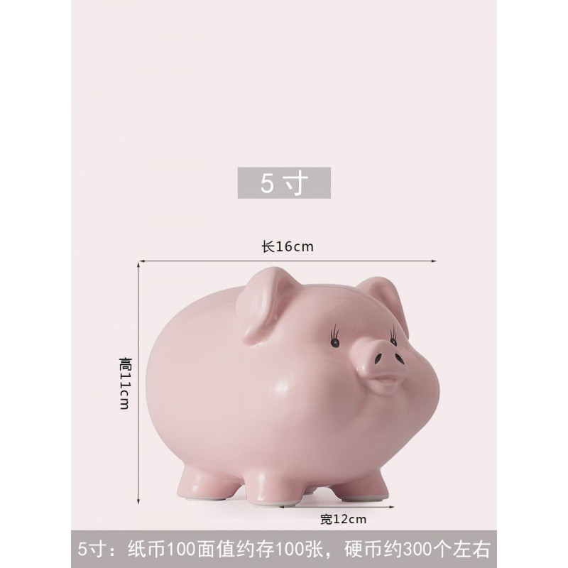 陶瓷存钱罐不可取 只进不出儿童家用大人零钱小猪可爱女生储蓄罐 三维工匠 5寸粉色-无取钱口