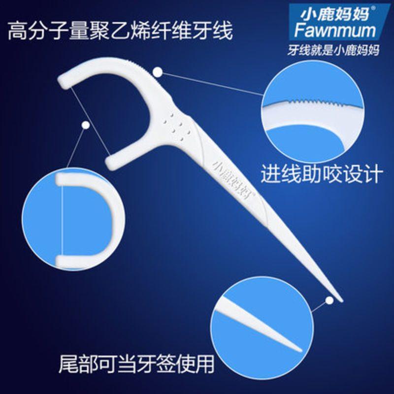 牙线细牙线棒家庭装弓形牙签安心剔牙线棒6盒300支促销
