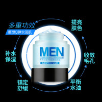 莱蔻男士海洋睡眠面膜70克