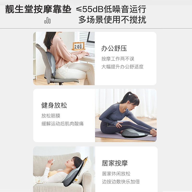靓生堂 MINI按摩靠垫家车两用仿真人手按摩仪SPA级体验舒适按摩靠垫揉捏4档调节三色可选 LST-AMD830高清大图