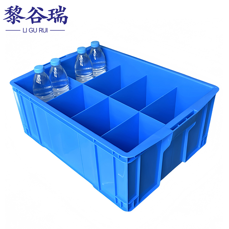 黎谷瑞分隔箱零件盒高清大图