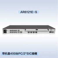 华为(HUAWEI)AR6121E-S企业级万兆四核路由器网管型GE WAN*3+LAN*9带机量800