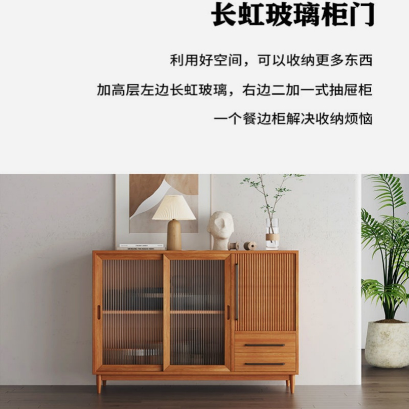 锦北 餐边柜北欧木质储物柜沙发边柜置物柜日式茶水柜 1200*400*950mm