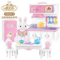 雅丝琪梦幻小屋卧室趣味厨房安哥拉兔康比拉兔萌兔过家家玩具套装(F601B-1梦幻小屋:卧室系列)