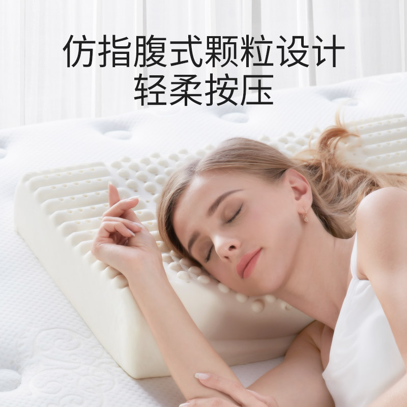 慕思泰国乳胶枕 单人按摩枕家用乳胶枕芯高清大图
