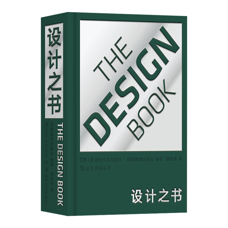 博物馆产品创意精选作品介绍500篇图鉴400年产品设计史设计>800_800