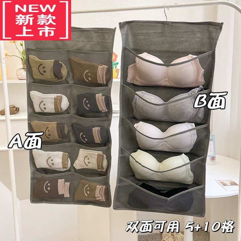 可莉允实用!双面 内衣文胸内裤袜子悬挂衣柜大容量衣物收纳袋图片