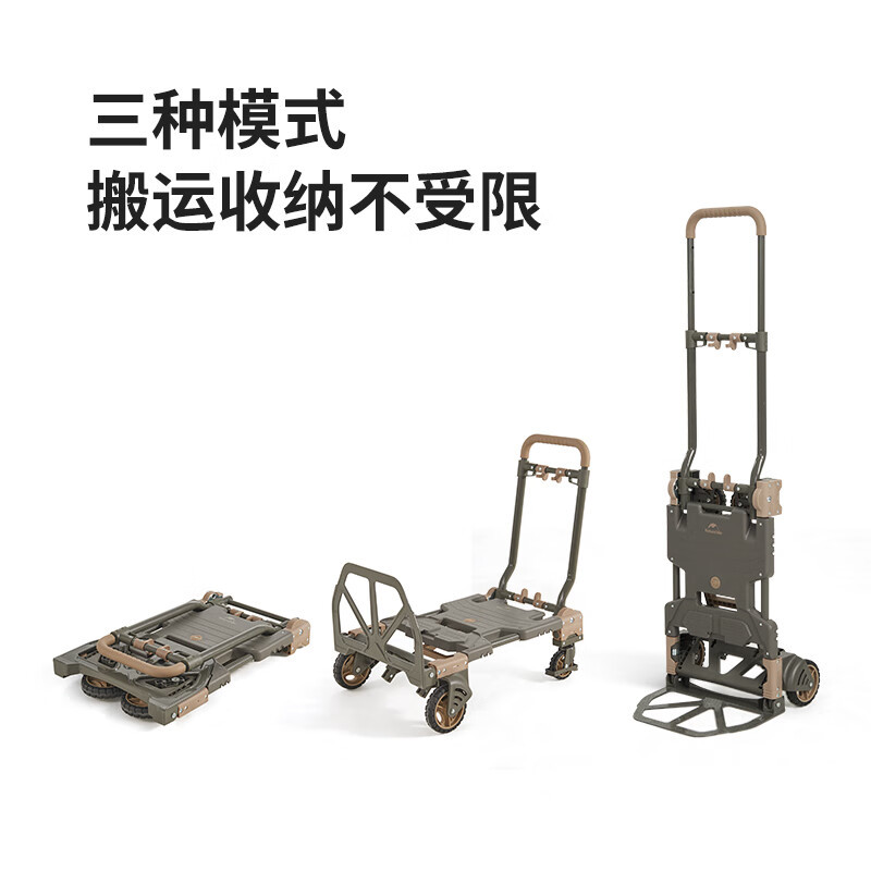 NatureHike挪客户外多功能手推车便携露营折叠推车拉货野营拖车行李车搬运车 岩灰绿