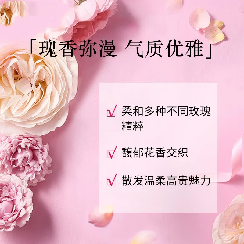 欧舒丹玫瑰护手霜带盒75ml高清大图