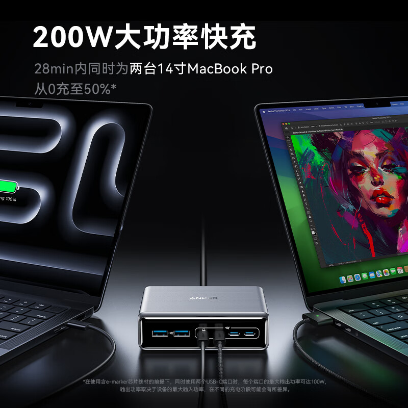 安克(anker)A2683 六口桌面充电器高清大图
