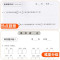 数学几何题强化训练 小学四年级 [正版]周计划小学语文英语听力阅读强化训练100篇数学应用题计算题一1二2三3四4五5六