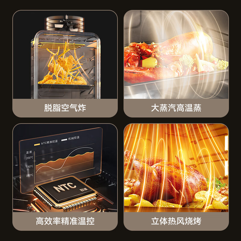 欧诚集成灶蒸烤箱一体机 集成灶一体式 飓风大吸力侧吸下排式猛火环保家用一体机 蒸箱烤箱 一体 L88左烤炸+右蒸箱